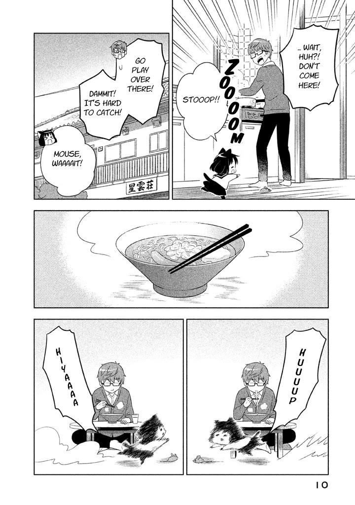 Neko no Kohana chapter 20 page 11