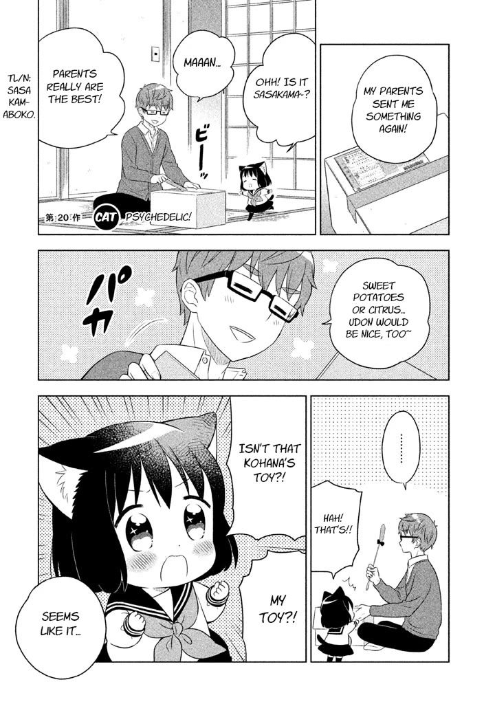 Neko no Kohana chapter 20 page 4