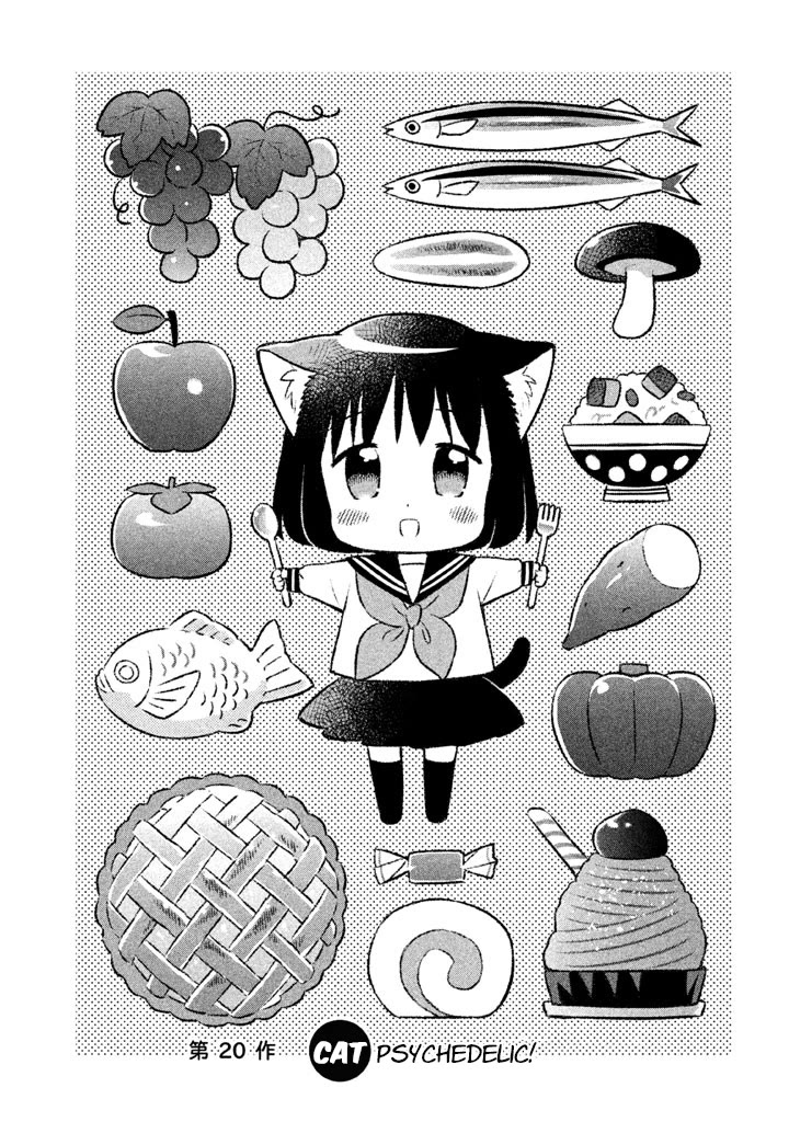 Neko no Kohana chapter 20 page 5