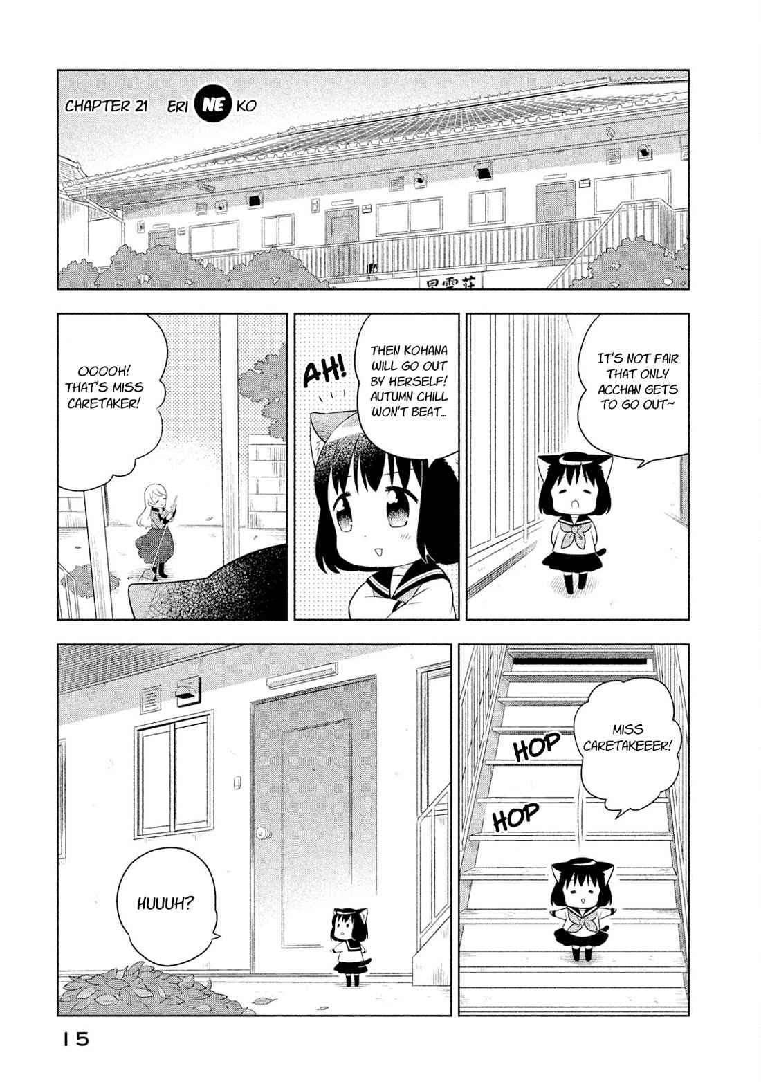 Neko no Kohana chapter 21 page 1