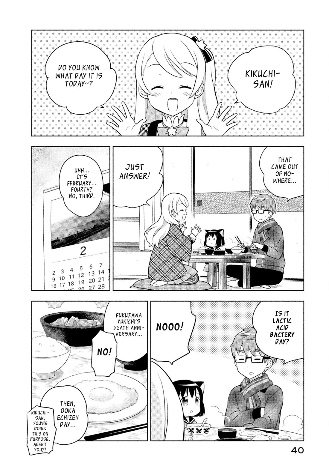 Neko no Kohana chapter 23 page 2