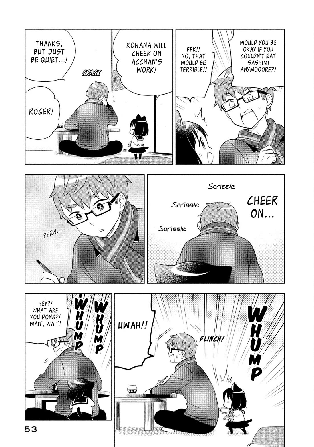 Neko no Kohana chapter 24 page 3