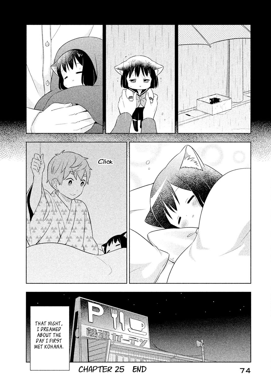 Neko no Kohana chapter 25 page 12