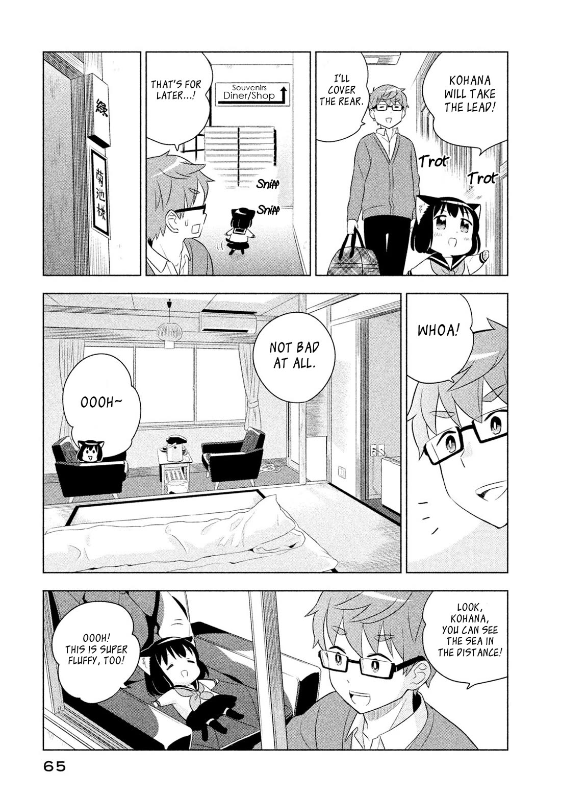 Neko no Kohana chapter 25 page 3