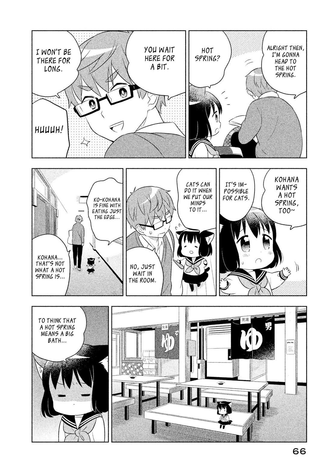 Neko no Kohana chapter 25 page 4