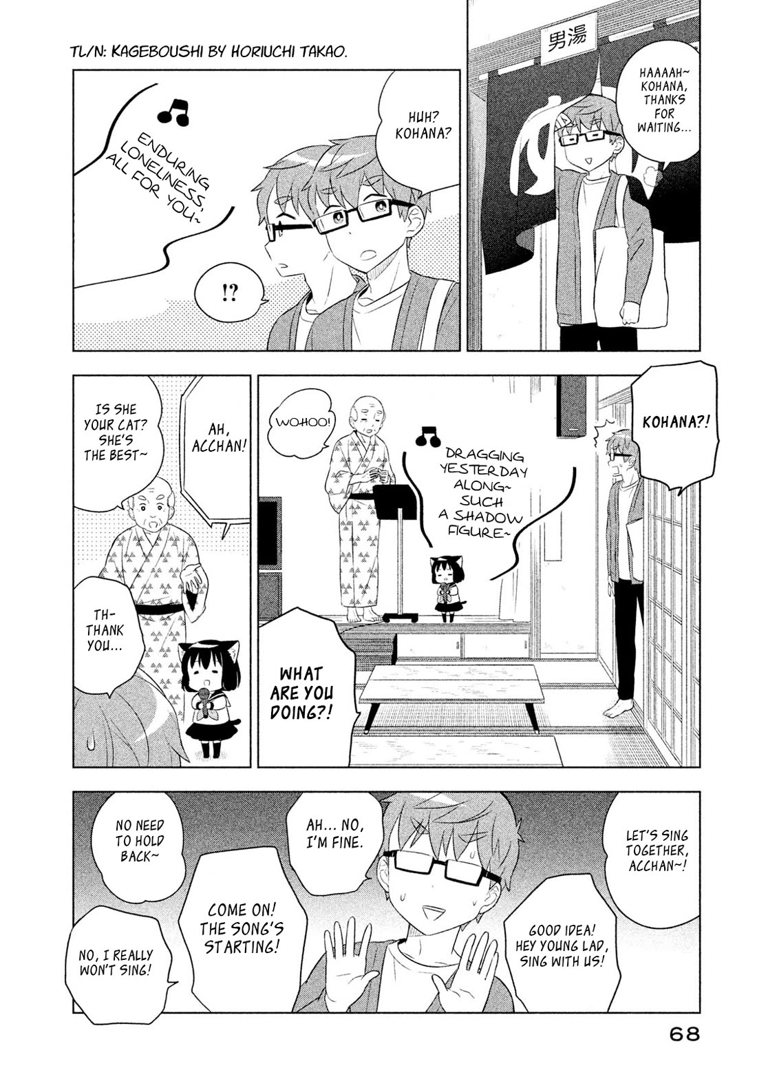 Neko no Kohana chapter 25 page 6