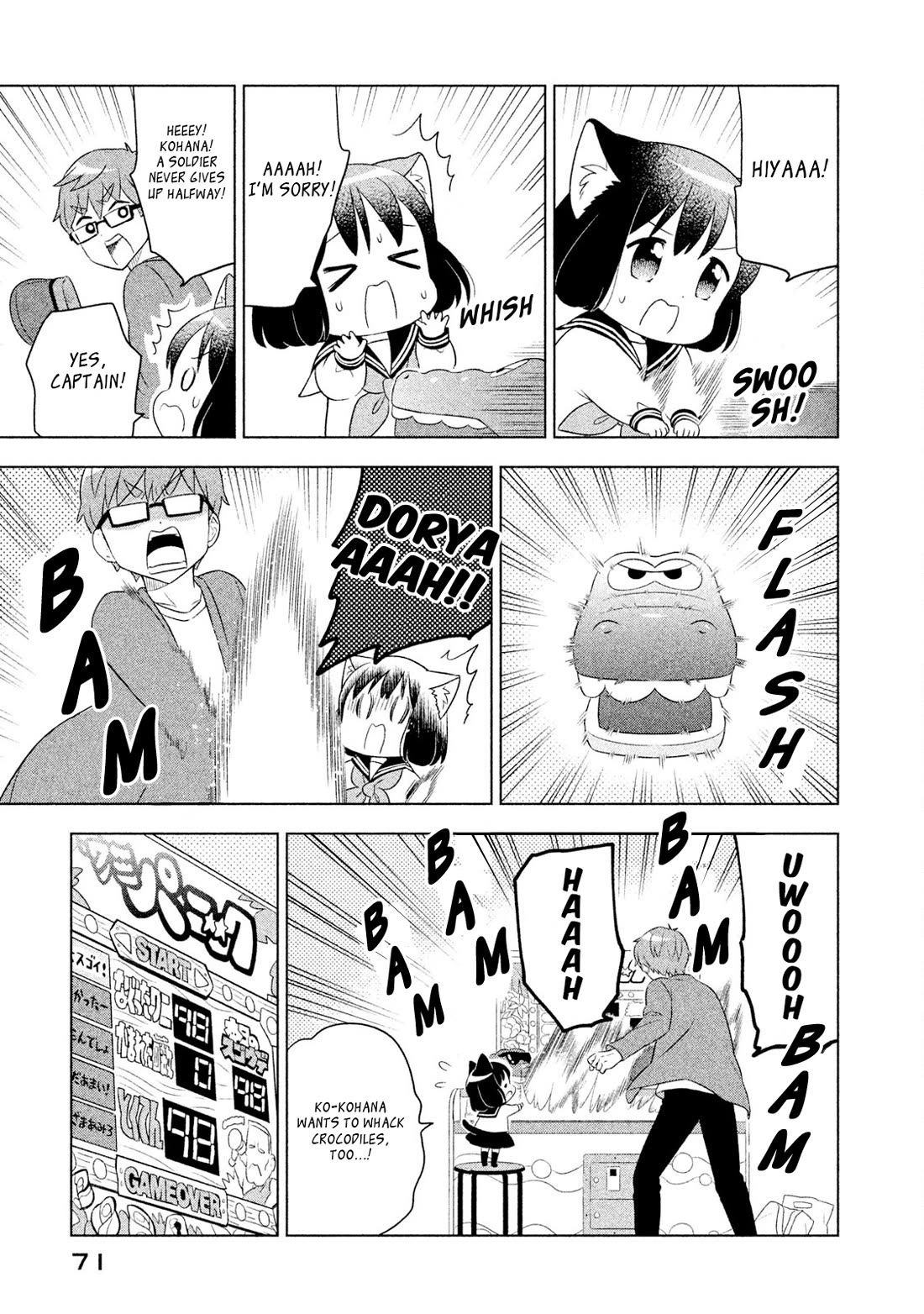 Neko no Kohana chapter 25 page 9