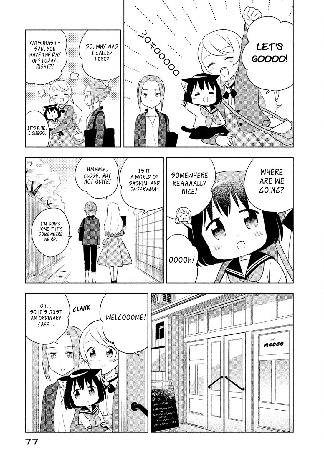 Neko no Kohana chapter 26 page 3