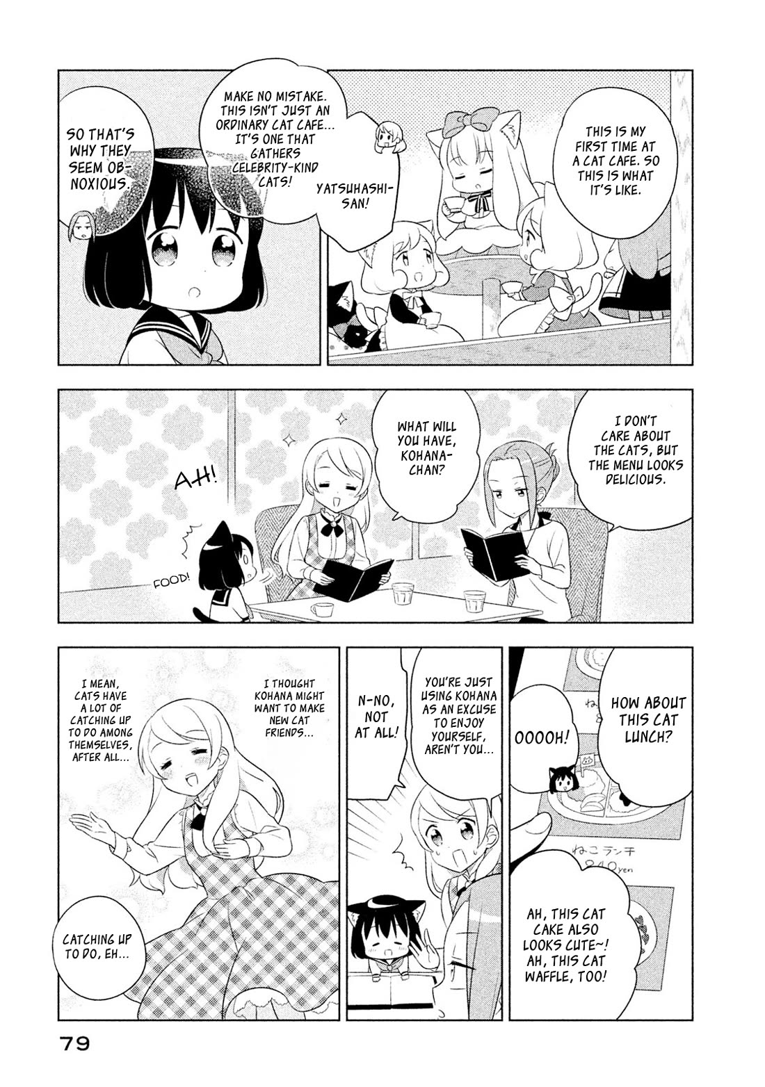 Neko no Kohana chapter 26 page 5