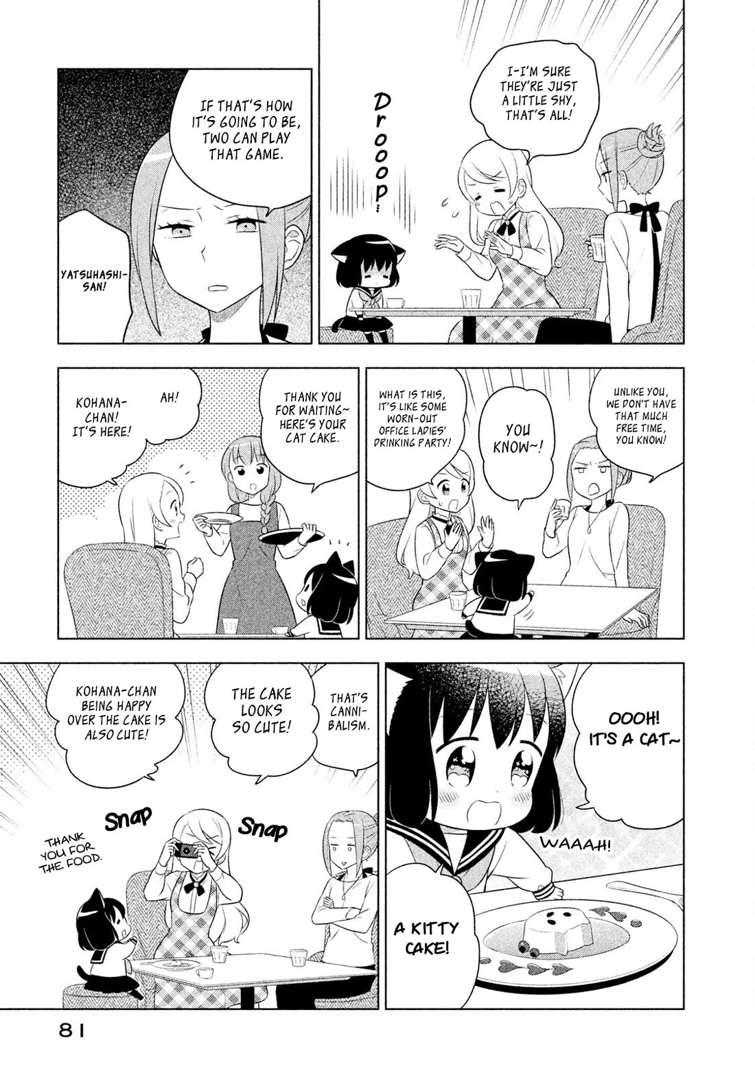 Neko no Kohana chapter 26 page 7