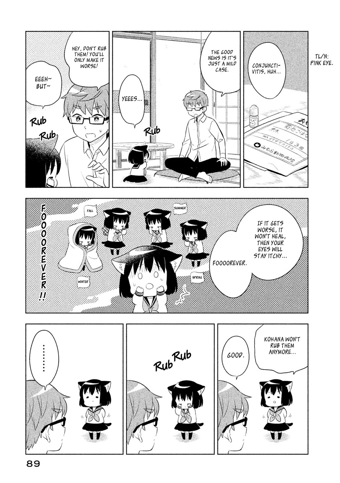 Neko no Kohana chapter 27 page 3