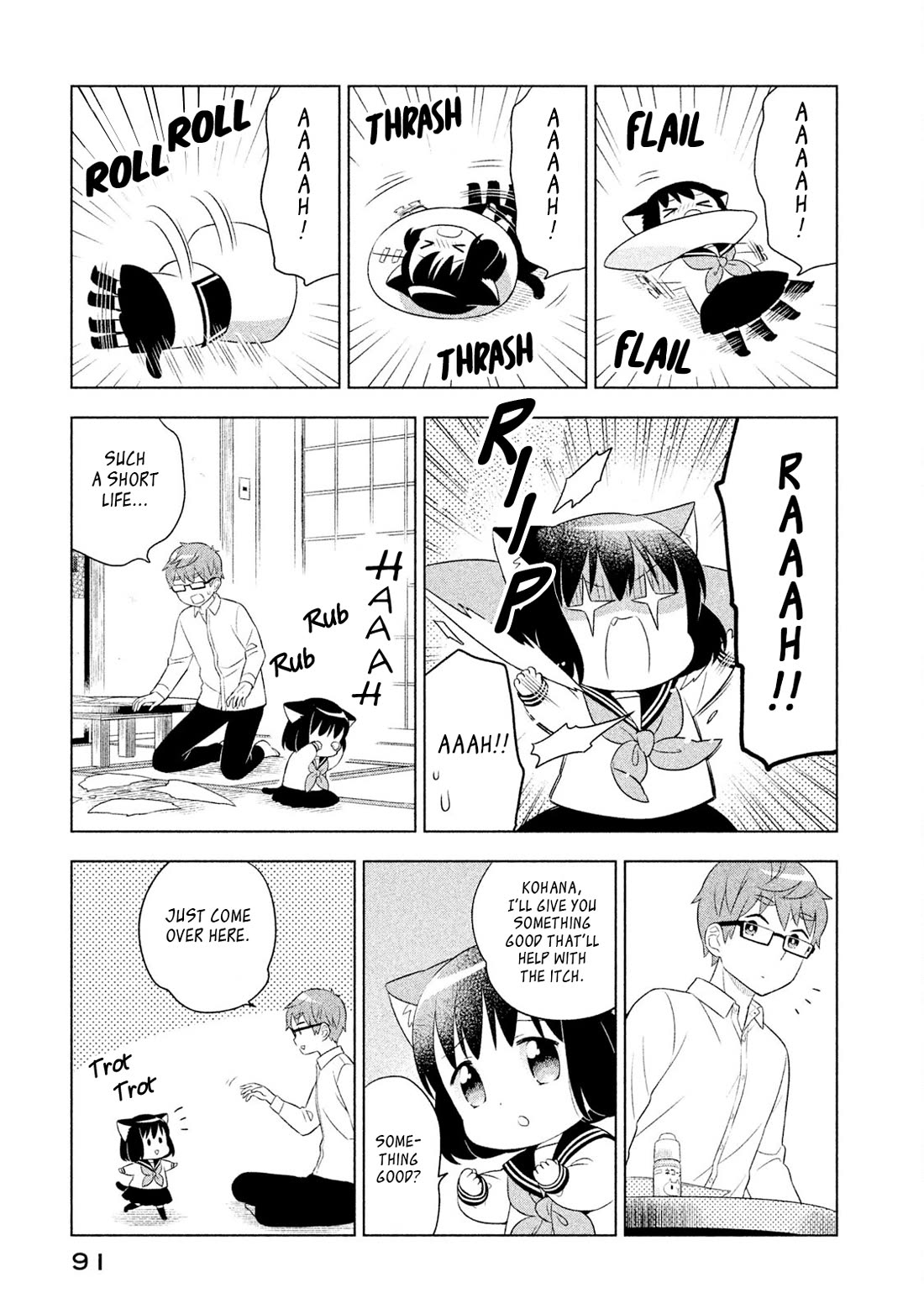 Neko no Kohana chapter 27 page 5