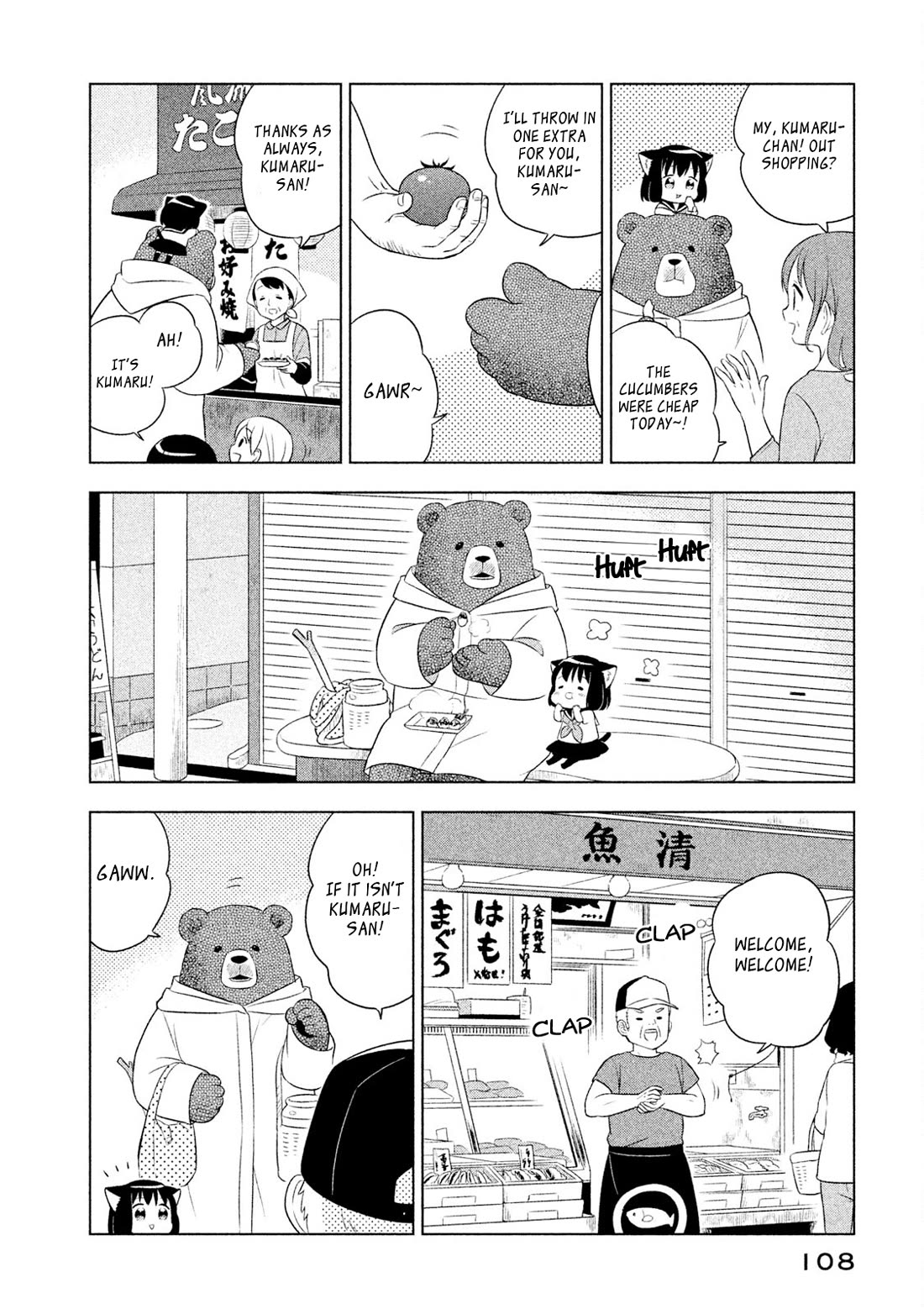 Neko no Kohana chapter 28 page 10