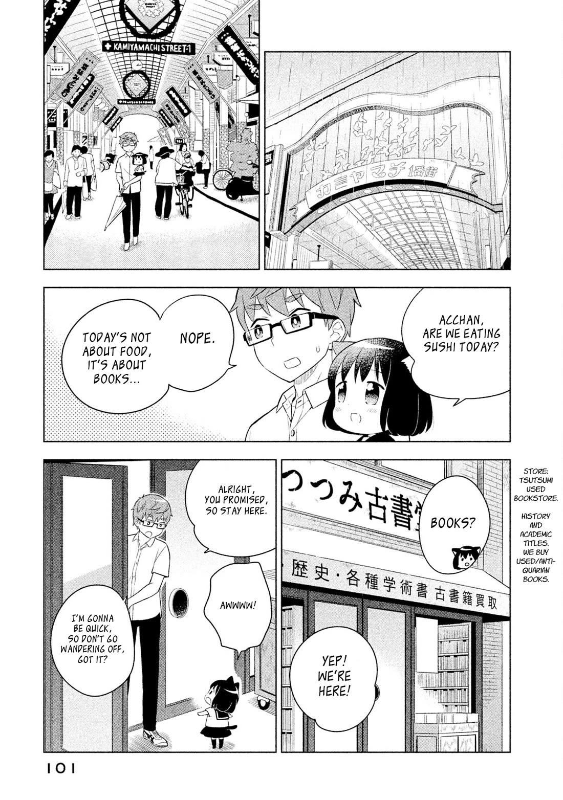 Neko no Kohana chapter 28 page 3