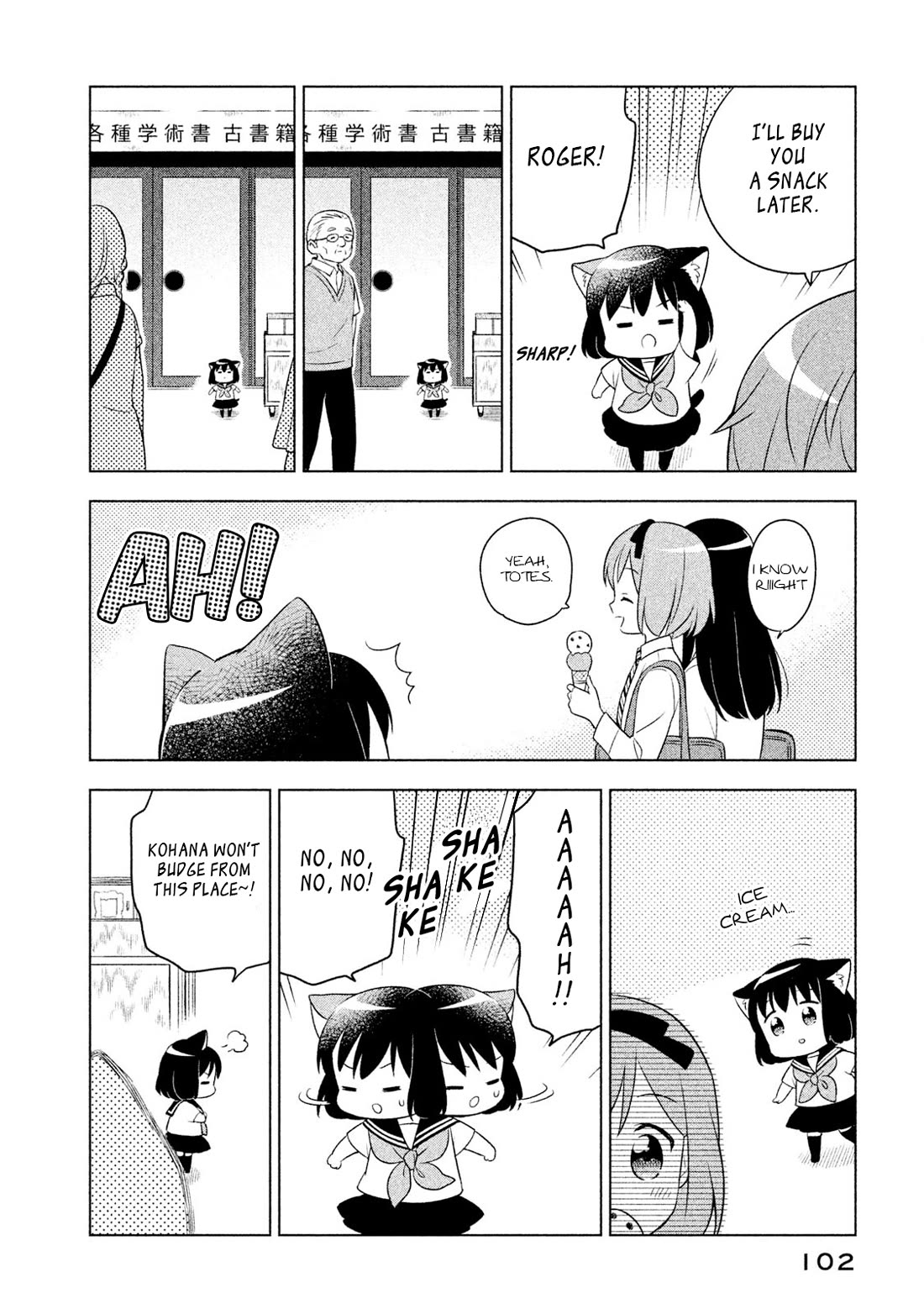 Neko no Kohana chapter 28 page 4