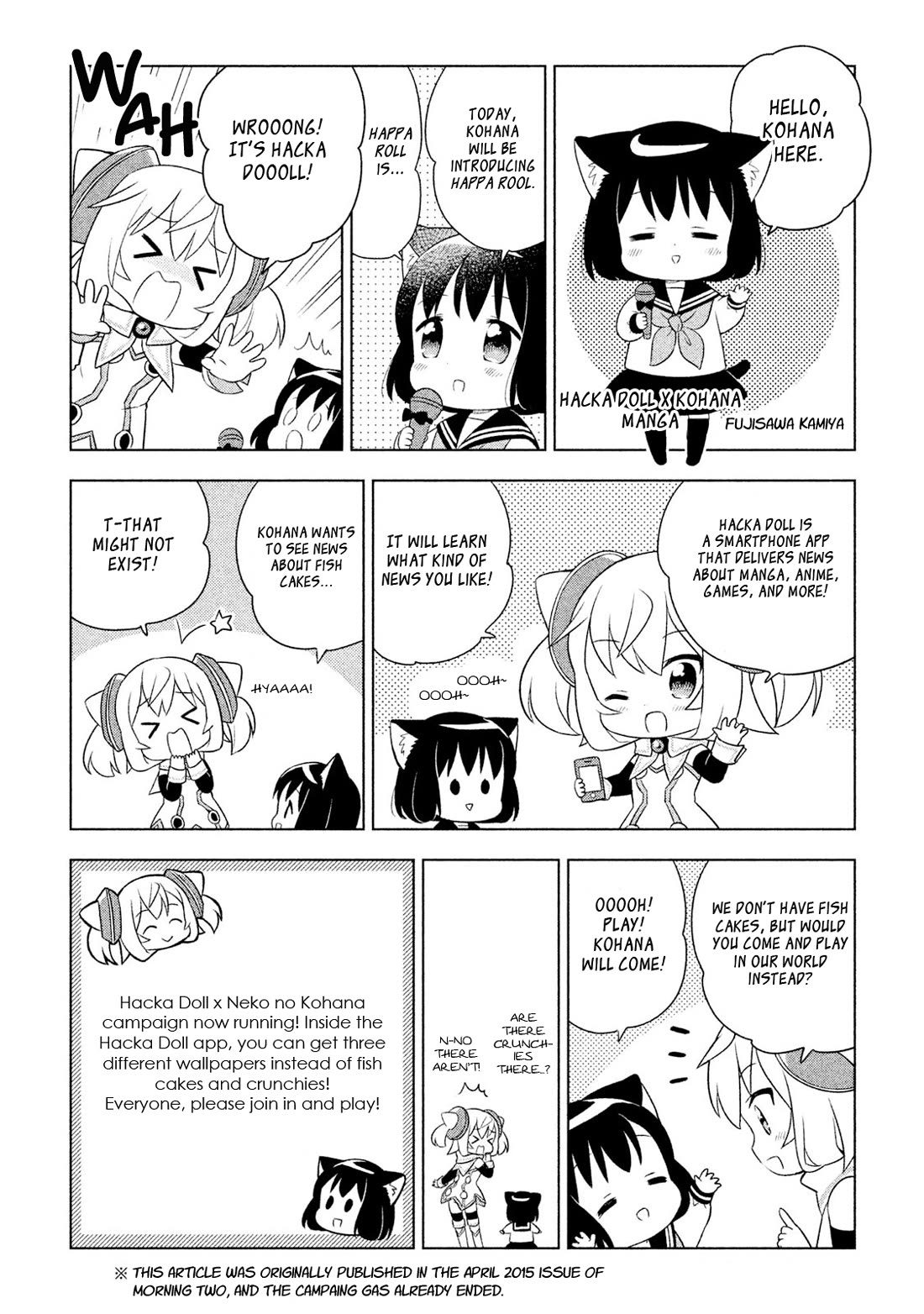 Neko no Kohana chapter 29.5 page 3