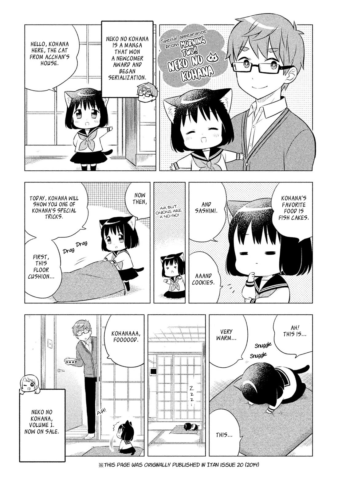 Neko no Kohana chapter 29.5 page 4