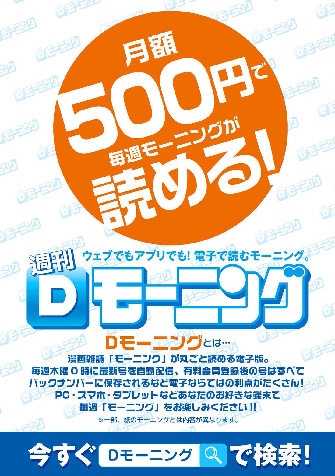 Neko no Kohana chapter 29.5 page 5