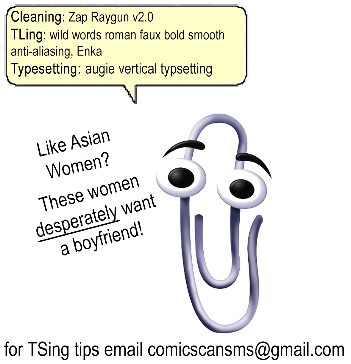 Neko no Kohana chapter 3 page 1