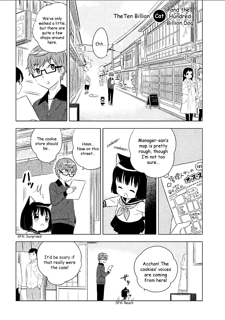 Neko no Kohana chapter 3 page 2