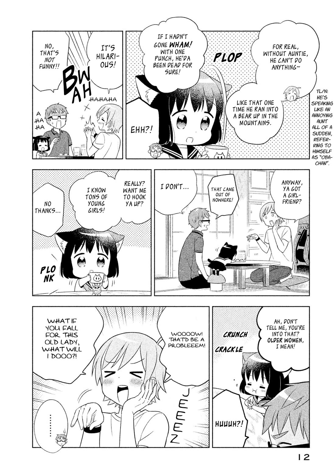 Neko no Kohana chapter 30 page 13