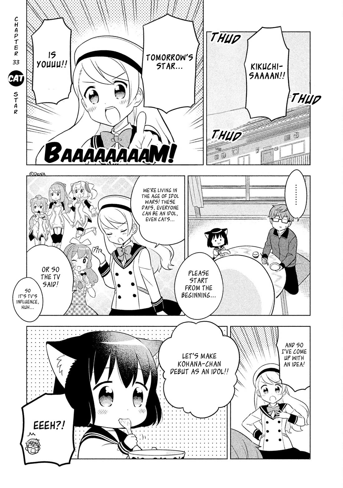 Neko no Kohana chapter 33 page 1