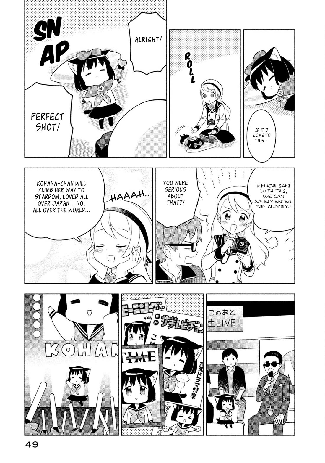 Neko no Kohana chapter 33 page 11