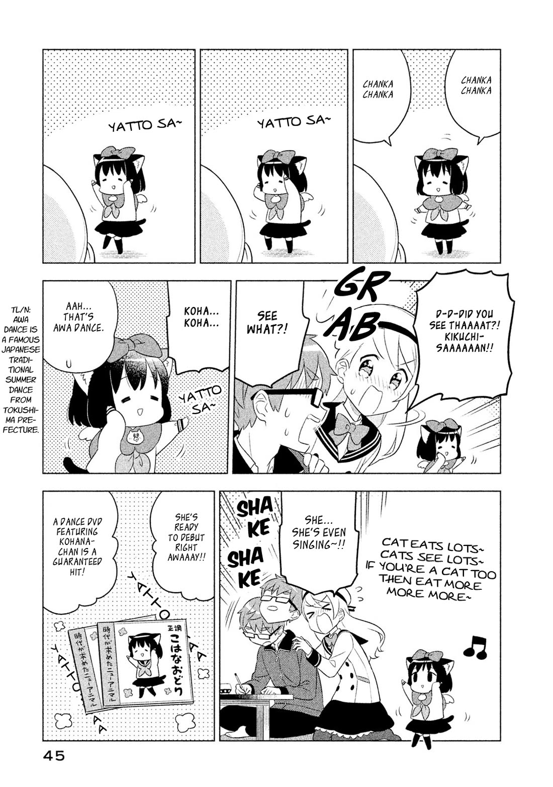 Neko no Kohana chapter 33 page 7