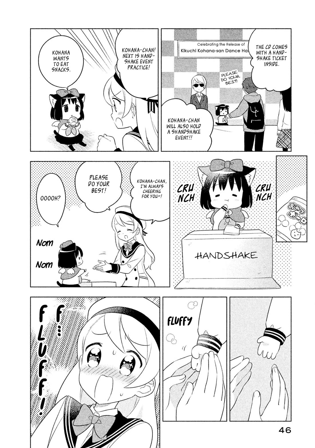 Neko no Kohana chapter 33 page 8