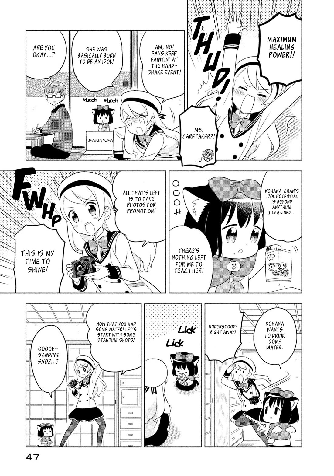 Neko no Kohana chapter 33 page 9