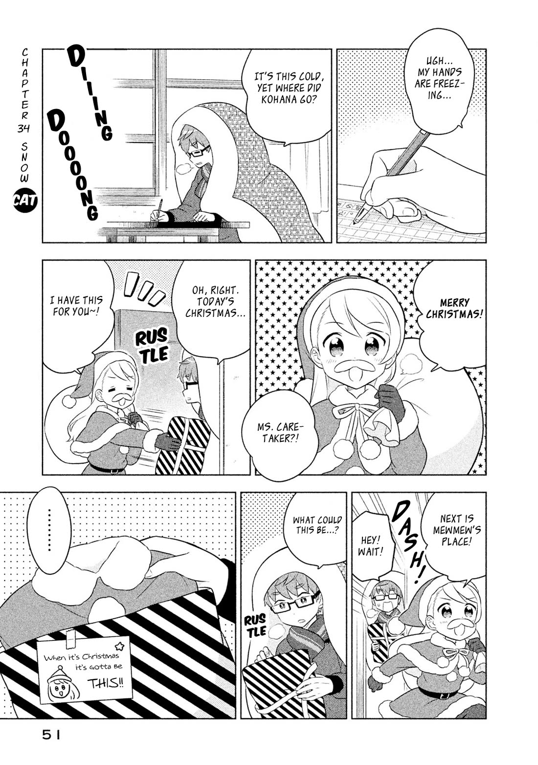 Neko no Kohana chapter 34 page 1