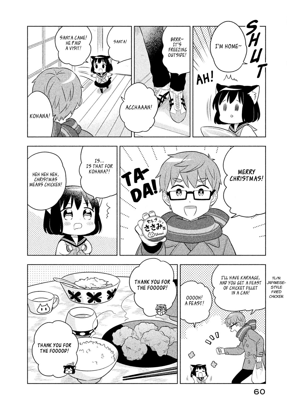 Neko no Kohana chapter 34 page 10