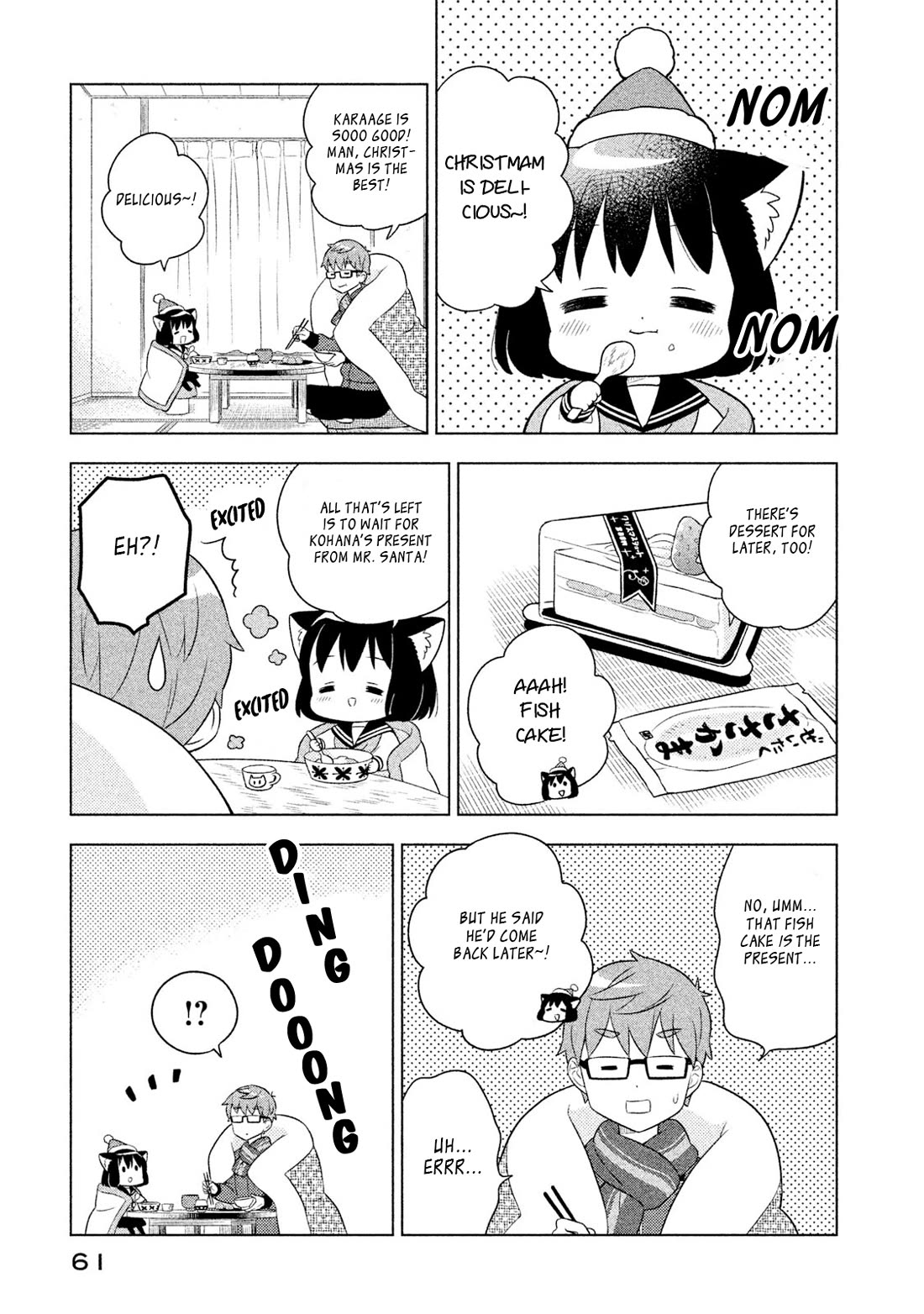 Neko no Kohana chapter 34 page 11