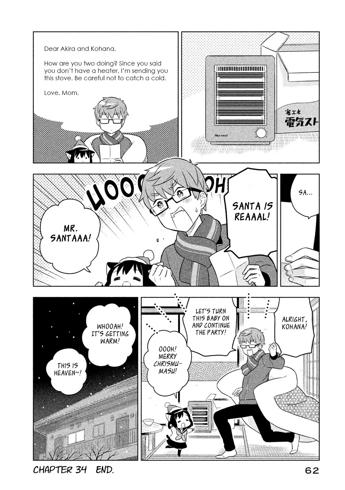 Neko no Kohana chapter 34 page 12