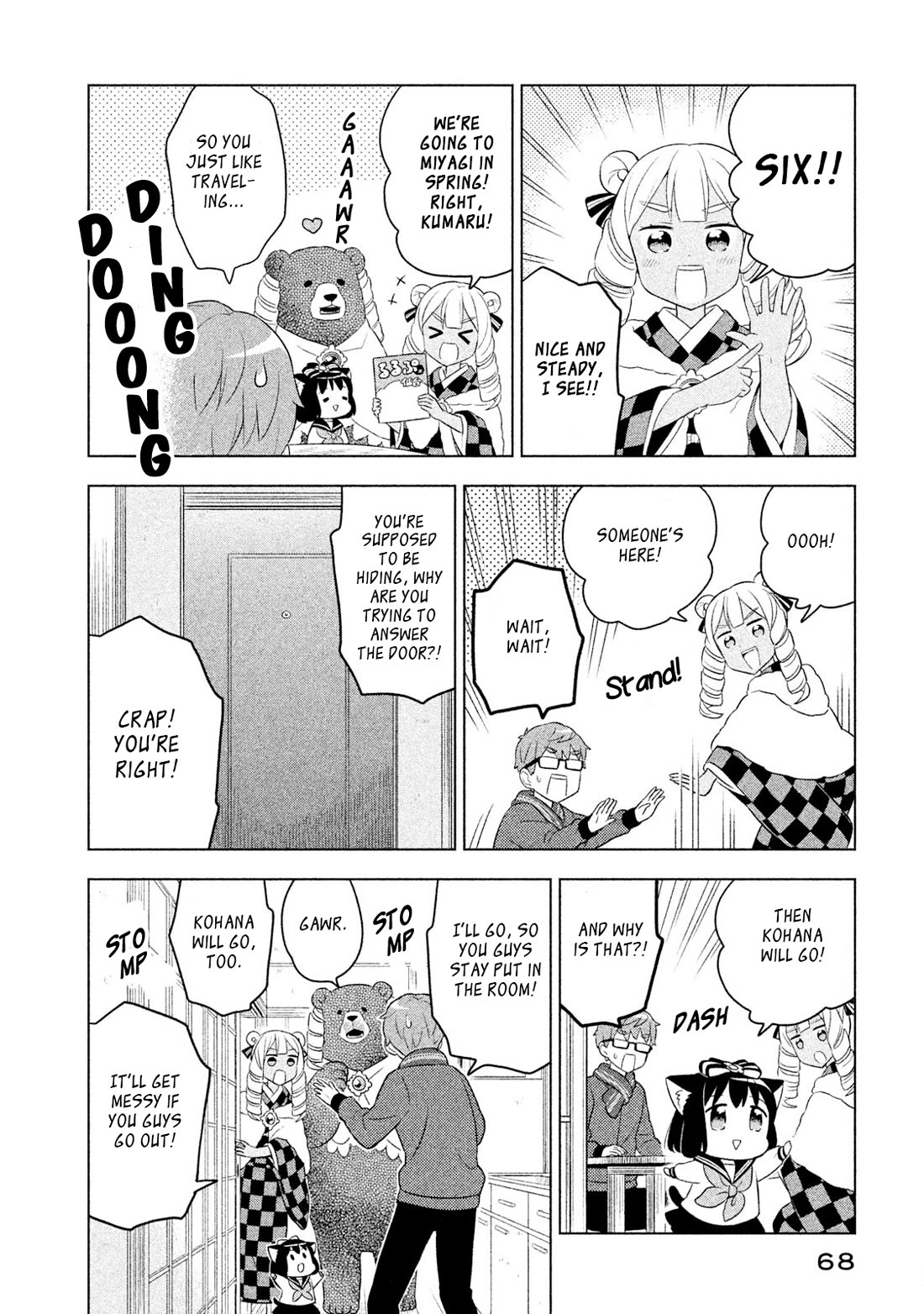 Neko no Kohana chapter 35 page 6