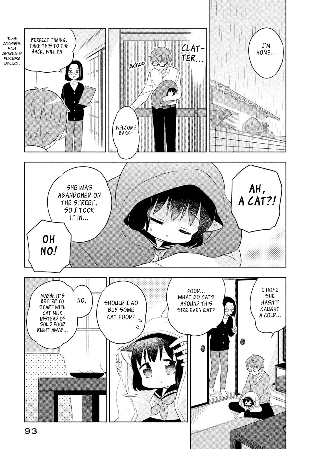 Neko no Kohana chapter 37 page 7