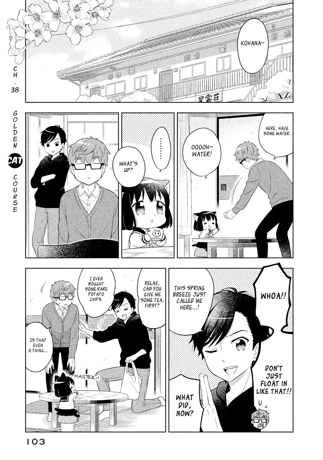 Neko no Kohana chapter 38 page 1
