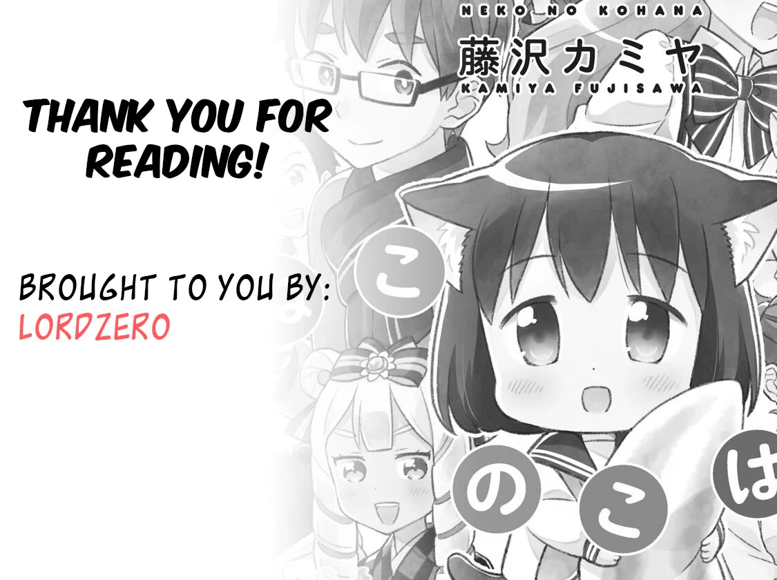 Neko no Kohana chapter 38 page 13