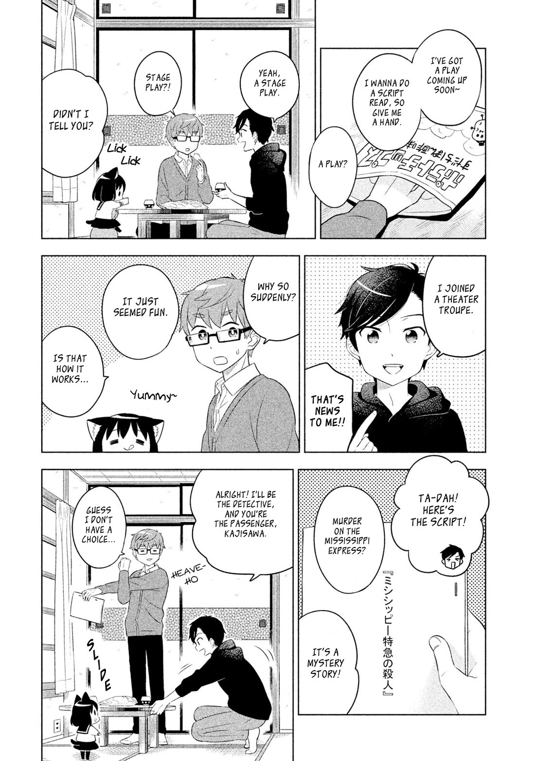 Neko no Kohana chapter 38 page 3