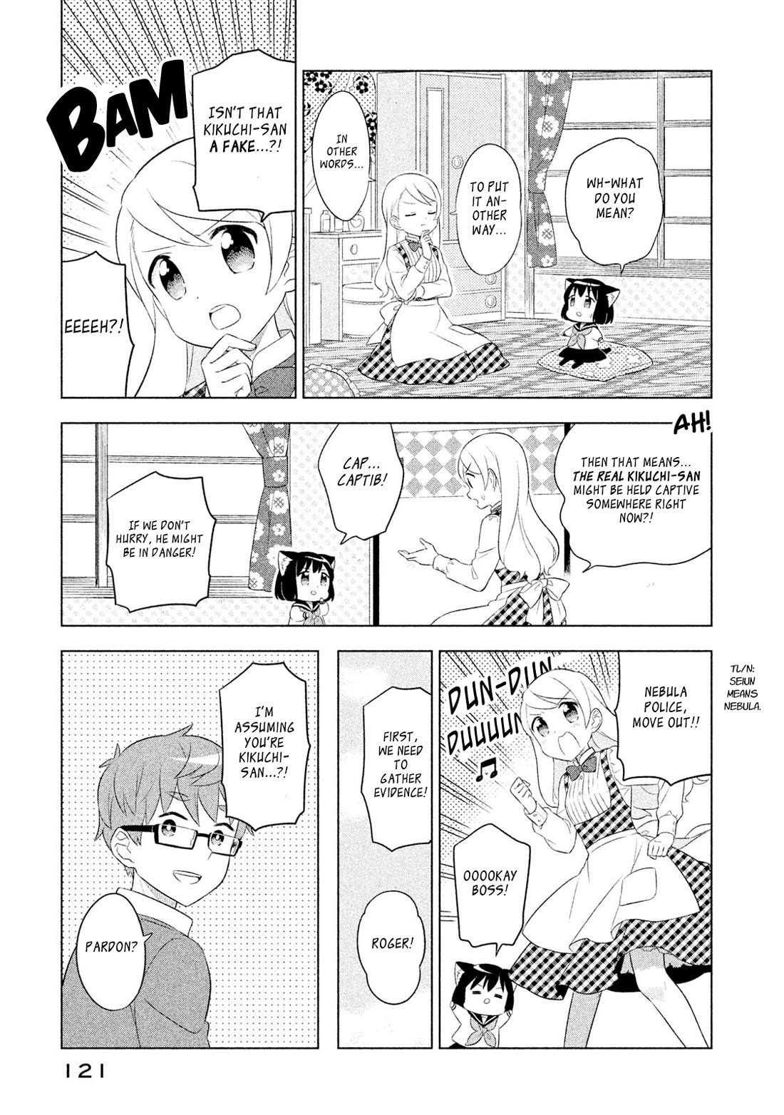 Neko no Kohana chapter 39 page 7