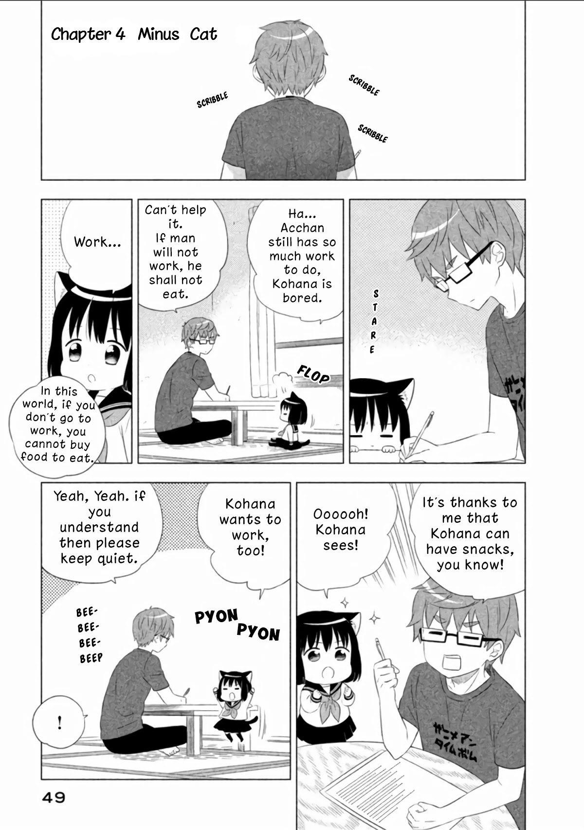 Neko no Kohana chapter 4 page 1