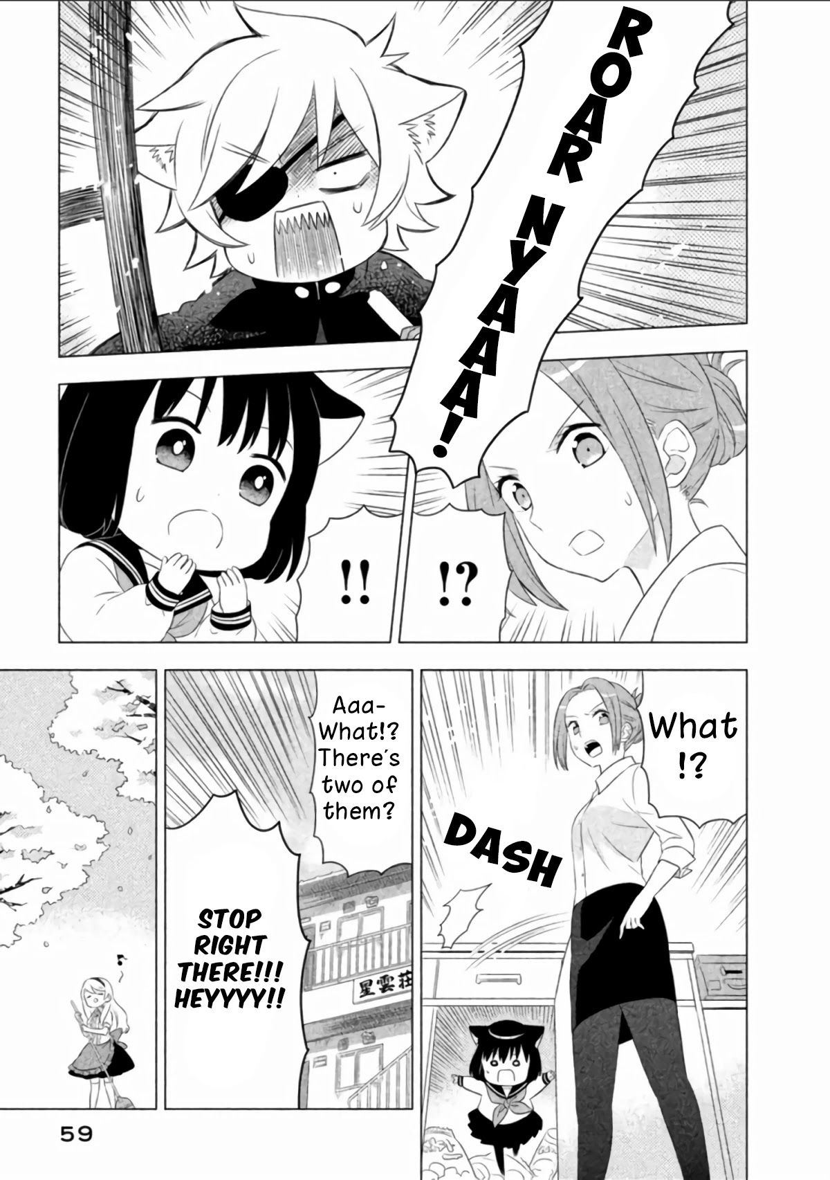 Neko no Kohana chapter 4 page 11