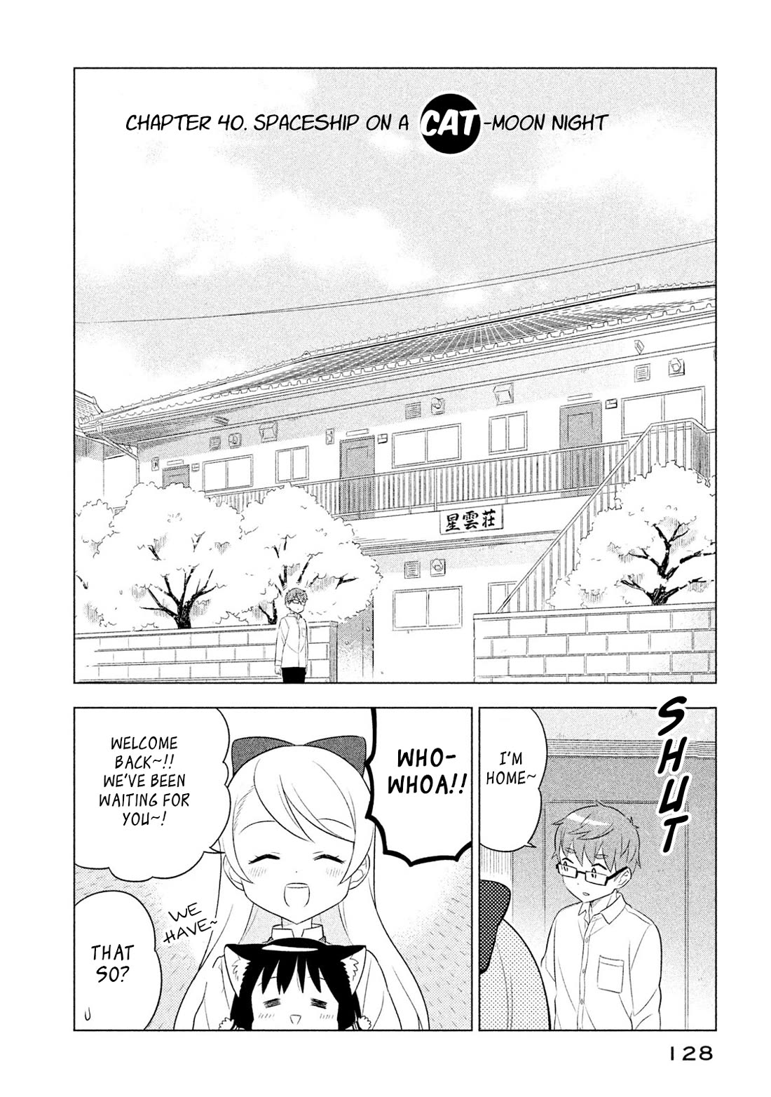 Neko no Kohana chapter 40 page 2