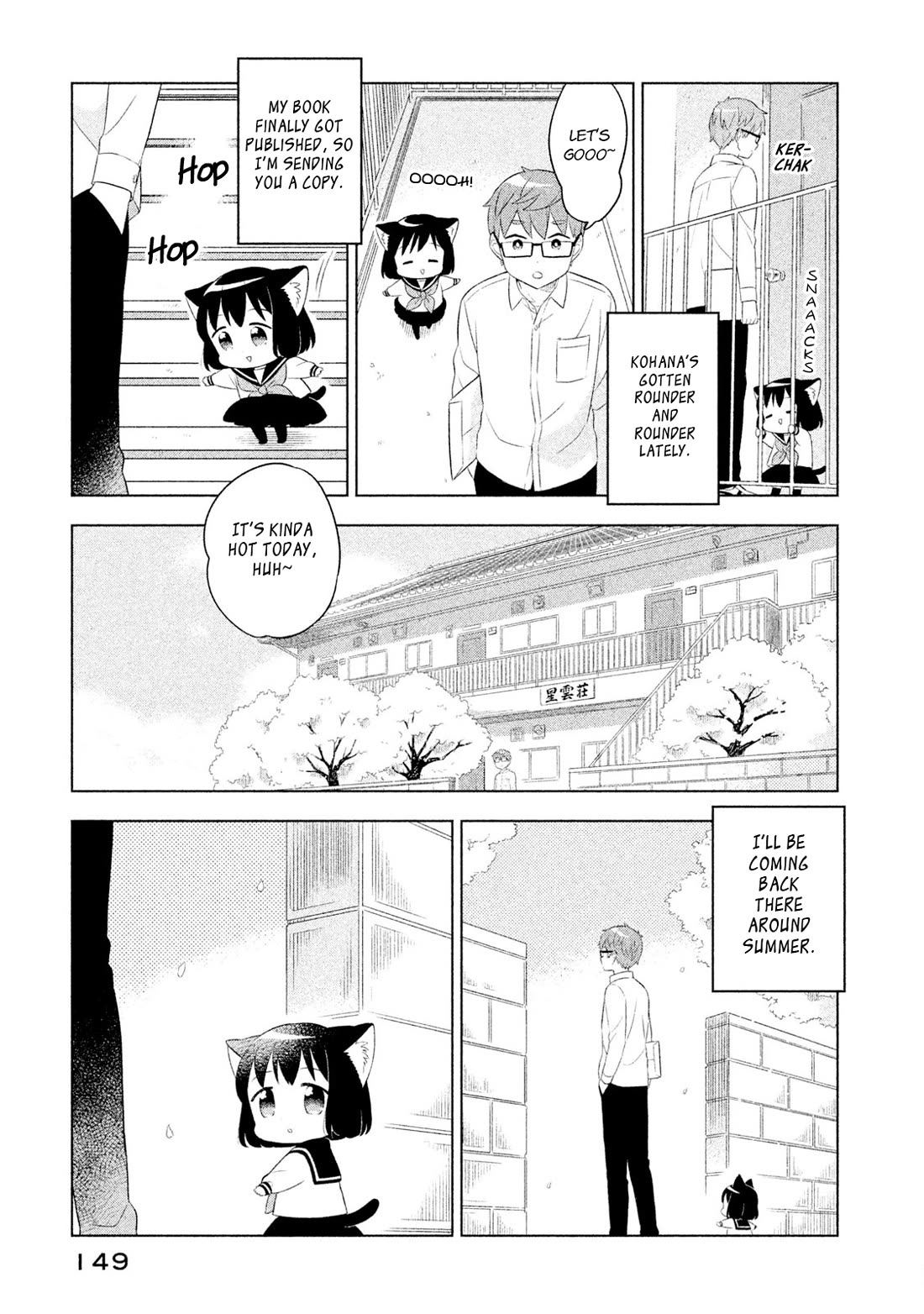Neko no Kohana chapter 41 page 11