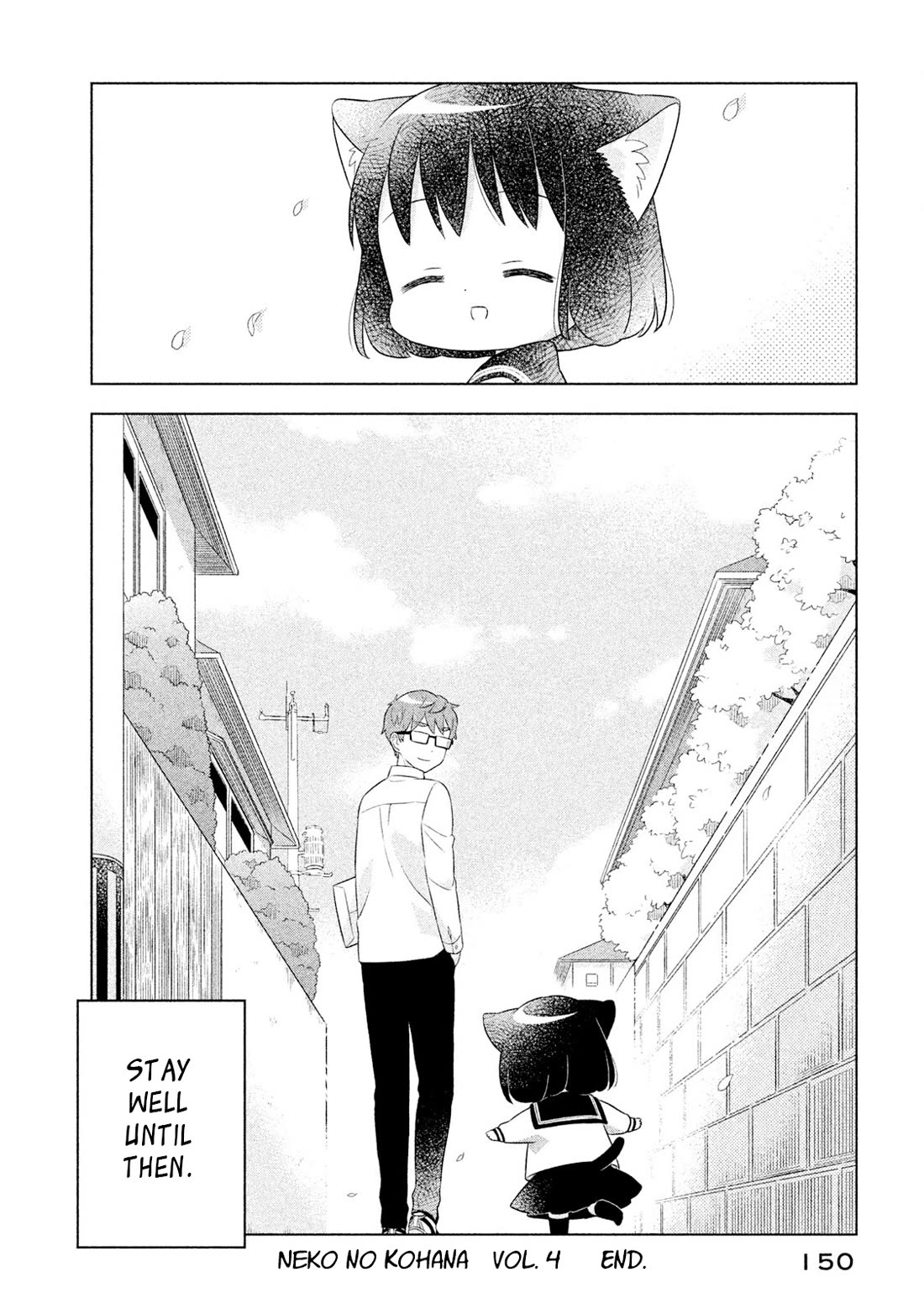 Neko no Kohana chapter 41 page 12