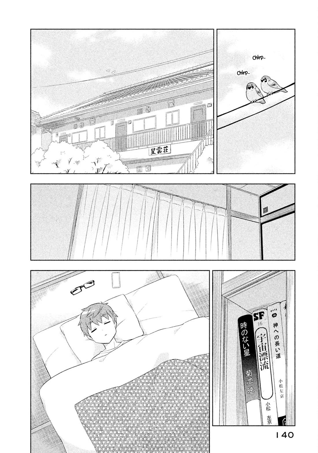 Neko no Kohana chapter 41 page 2