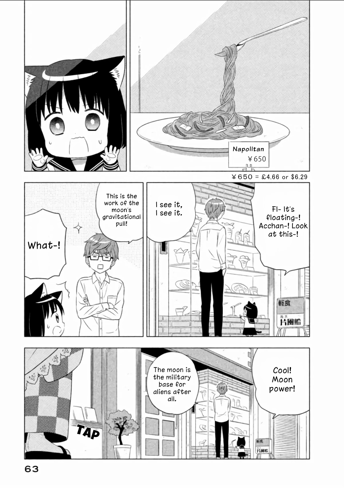 Neko no Kohana chapter 5 page 3