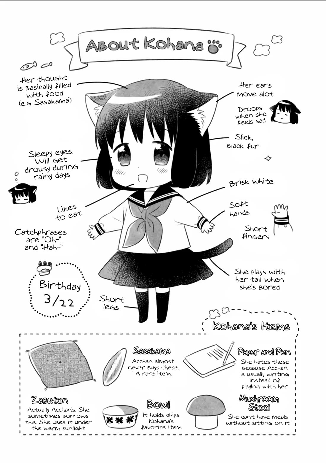 Neko no Kohana chapter 6.5 page 1