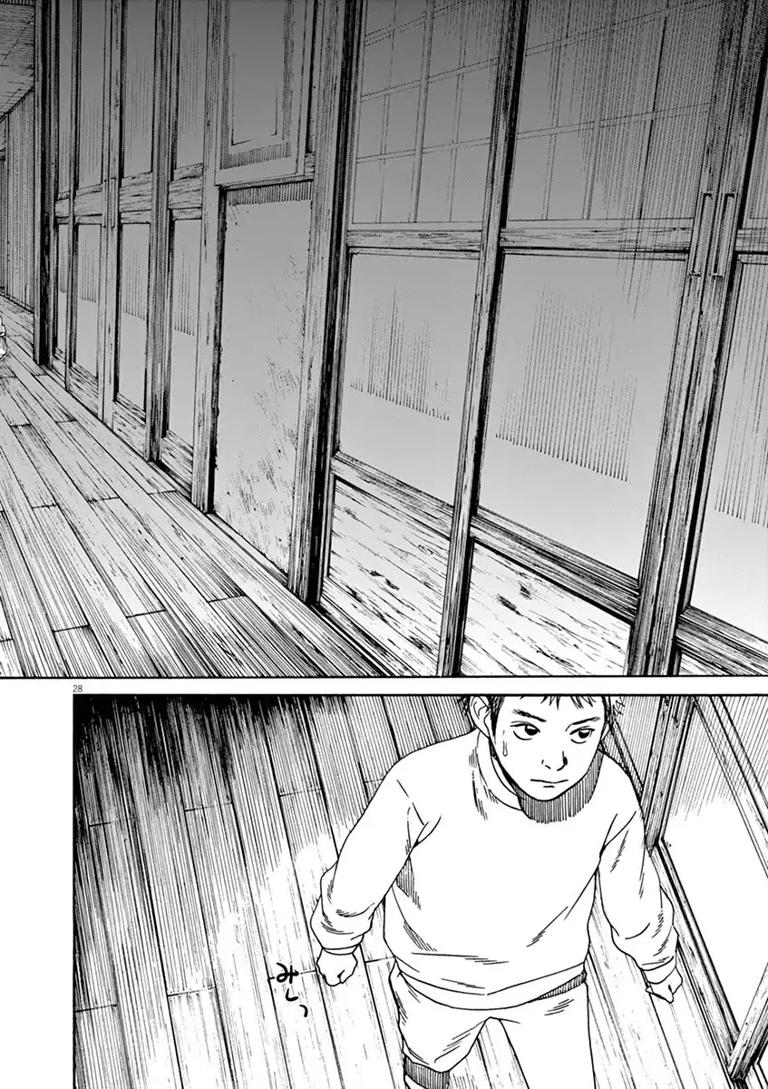 Neko no Otera no Chion-san chapter 1 page 29