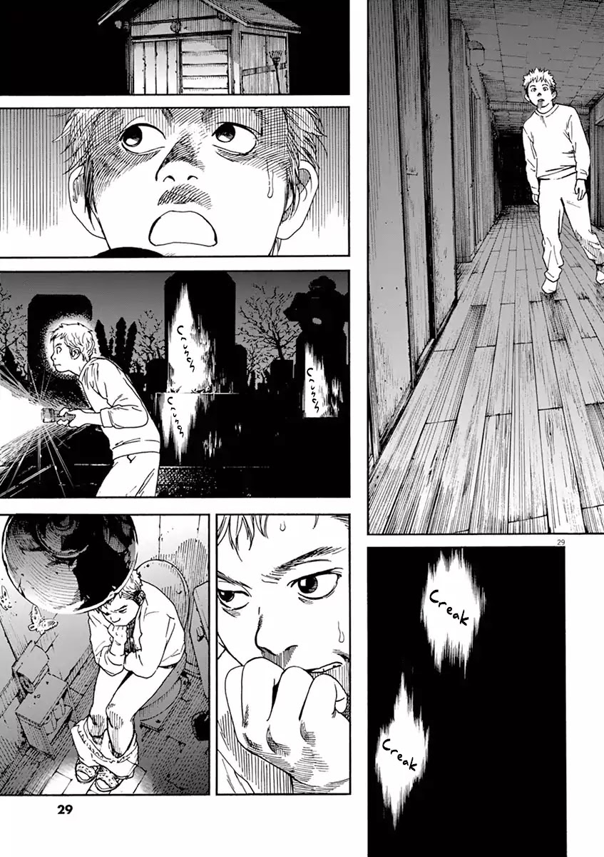 Neko no Otera no Chion-san chapter 1 page 30